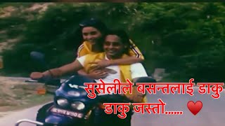 Suselile basantalai daku daku jasto  maya namar nepali movie song hd [upl. by Nerw40]