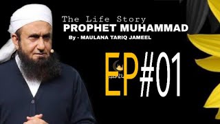 The Life Story Prophet Muhammad  EP01  Maulana Tariq Jameel [upl. by Gitt975]