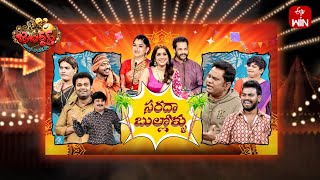 Jabardasth  18th January 2025  Full Episode  Rashmi Sivaji Kushboo  ETV Telugu [upl. by Medeah]