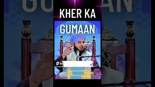 Kher ka gumantrending foryou islam islamic islamicstatus fypforyou trending [upl. by Berkie228]