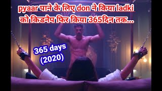 “365 days” Romantic Movie 💟 Review in Hindi [upl. by Connelly]