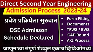 DSE Admission 202324 Started  Direct Second Year Engineering Admission Schedule  Lateral Entry [upl. by Hoo92]