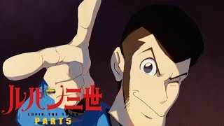 LUPIN THE 3rd PART 5  Opening  LUPIN TROIS [upl. by Portuna118]