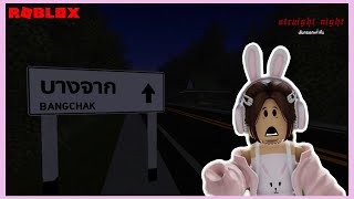 AKU COBAIN GAME ANOMALI THAILAND YANG ADA DI ROBLOX [upl. by Lynelle]