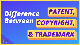 Difference between Patent Copyright and Trademark  Explained [upl. by Odravde429]