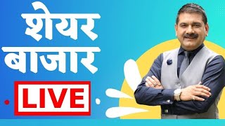 First Trade 28th February 2025  Zee Business Live  Share Market Live Updates  Stock Market News [upl. by Aisayn]