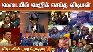 Lydian Nadhaswaram Full Performance  மேடையில் மேஜிக் செய்த லிடியன்  முழு தொகுப்பு  Sun News [upl. by Asaph633]