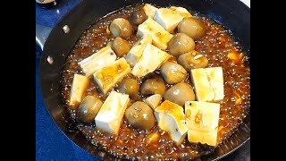 蠔汁草菇豆腐  簡單食譜 Tofu with straw mushroom 【20無限】 [upl. by Aniela]