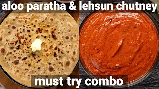 paratha amp chatni meal combo recipe  aloo parathe amp spicy chilli garlic chutney  paratha amp chutney [upl. by Verras]