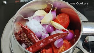 Easy Chutney Recipe  How To Make Tasty Kaiyendhibhavan Kara Chutney [upl. by Darcie733]