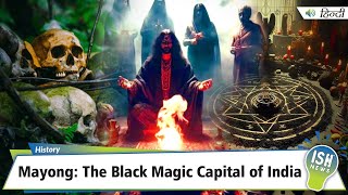 Mayong The Black Magic Capital of India  ISH News [upl. by Hartmann]