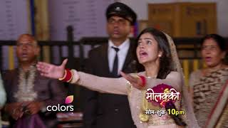 Molkki  मोलक्की  Episode 74  Molakki  Latest Episode Preview [upl. by Jasmine17]