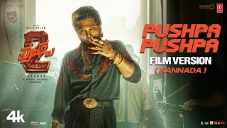 PUSHPA PUSHPA Kannada Film Version  Pushpa 2 The Rule  Allu Arjun  Sukumar  DSP [upl. by Clava]