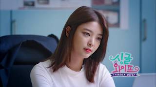 KDrama Single Wife ep1 eng sub [upl. by Skippie]