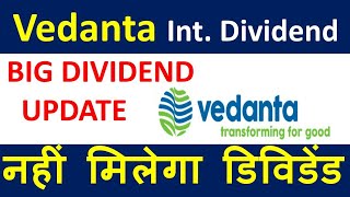 Vedanta Share Latest News • Vedanta Share News Today • Vedanta Share News • Vedanta Share VEDL Share [upl. by Nosirrah479]