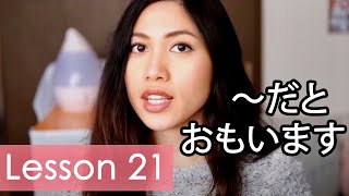 Learn Japanese  Minna No Nihongo Lesson 21 Grammar [upl. by Latsyek]