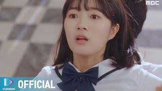 MV VERIVERY 베리베리  My Beauty 어쩌다 발견한 하루 OST Part2 Extraordinary You OST Part2 [upl. by Olyhs]