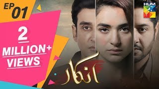 Inkaar Episode 01 HUM TV Drama 11 March 2019 [upl. by Placia]