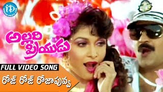 Rose Rose Roja Puvva Song  Allari Priyudu Movie  Rajashekar  Ramya Krishna  Madhu Bala [upl. by Kindig]