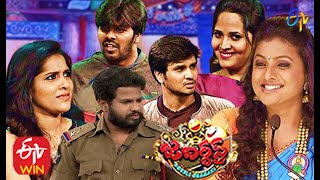 Jabardasth  Double Dhamaka Special Episode  3rd January 2021  Full Episode  ETV Telugu [upl. by Suired461]