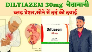 diltiazem 30mg uses in hindi  Side effects  Uses  MOA  Dose  Price [upl. by Lashondra]