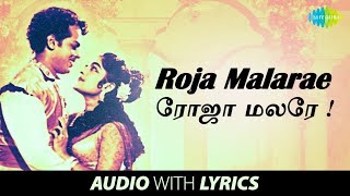 ROJA MALARAE with Lyrics  Veerathirumagan  CL Anandan Kannadasan PB Sreenivas P Susheela [upl. by Lynus]