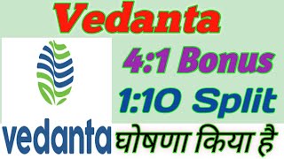 Vedanta Share Latest News Today [upl. by Atisor404]