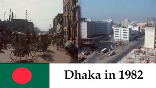 Dhaka Bangladesh in 1982 [upl. by Itnahsa731]