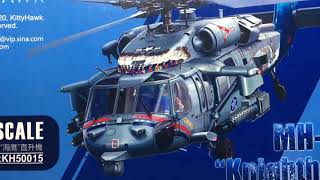 Kitty Hawk 135 MH60S Knighthawk review [upl. by Ecargyram963]