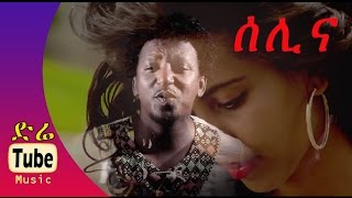 Tamrat Desta  Selina ሰሊና New Ethiopian Music Clip 2015 [upl. by Millur]