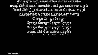 roja roja song lyrics Tamil👇 subscribe my channel [upl. by Elenahc]