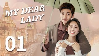 My Dear Lady ENG SUB EP01  Sweet Romance  KUKAN Drama [upl. by Ahsyia835]