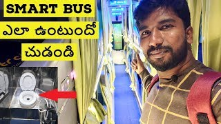 My first journey on IntrCity SmartBus [upl. by Rekyr]