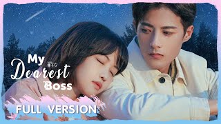 ENG SUB《我最亲爱的柳予安 My Dearest Boss》合集版 Full Version 隔壁Boss爱上萌妹  主演：郭迦南，龚芳妮  腾讯视频青春剧场 [upl. by Ileray]