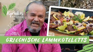 Lammkotelett in Kräutermarinade nach griechischer Art mit Wildkräutersalat  Kyriakos Kitchen [upl. by Nele547]