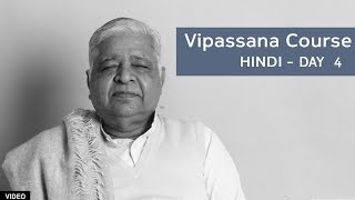 10 Day Vipassana Course  Day 4 Hindi [upl. by Drofla]