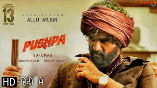 Pushpa 2  Full Movie HD 4k facts  Allu Arjun  Rashmika Mandanna  Sukumar  Vijay Sethupathi [upl. by Kevon]