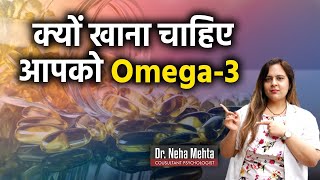 Omega 3 benefits in Hindi  Dr Neha Mehta [upl. by Jeminah141]