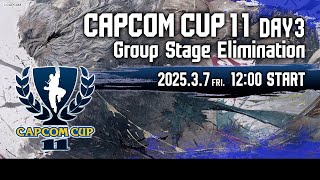 【日本語実況】「CAPCOM CUP 11」 Day3「Group Stage Elimination  Day3」 [upl. by Hayton]