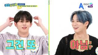 ENGSUB Weekly Idol EP613 Verivery [upl. by Teferi]