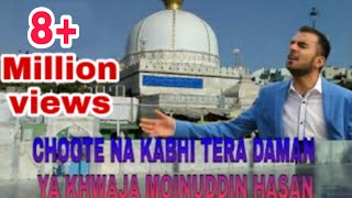 CHOOTE NA KABHI TERA DAMAN YA KHWAJA MOINUDDIN HASAN BY MILAD RAZA QADRI  HAPPYCLUBMK [upl. by Gustie271]