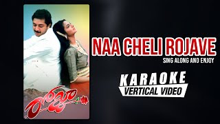 Na Cheli Rojave  Karaoke  Roja Telugu Movie  Arvind Swamy Madhu Bala  A R Rahman Songs [upl. by Enaillil]