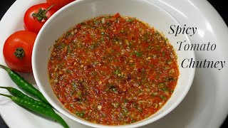 Chatapati Spicy Tomato Chutney for starters Sabzi Roti or enjoy with fried snacks  Spicy Chutney [upl. by Alyahs]