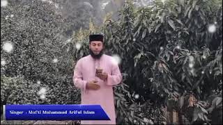 Chote na kabhi Tera Daman ya khwaja moinuddin Hasanrh [upl. by Odrawde]