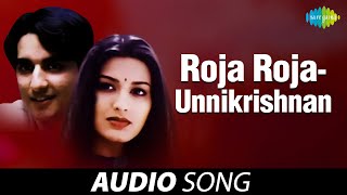 Roja Roja Telugu  Premikula Roju  P Unni Krishnan  AR Rahman [upl. by Silera]