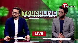 Touchline  Palestine vs Bangladesh  2026 FIFA World Cup Qualifiers  T Sports [upl. by Coke]