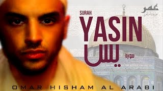 Surah Yasin FULL  Omar Hisham Al Arabi سورة يس [upl. by Aiki]