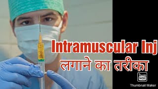 IM intramuscular inj lagane ka tarikaim injection [upl. by Tenaj]