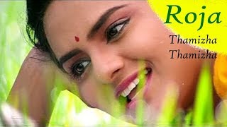 Thamizha Thamizha Full Song  Roja  Arvindswamy Madhubala  AR Rahman Vairamuthu  Tamil Songs [upl. by Wolcott]