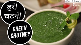 How to make Green Chutney  BacktoBasics  Sanjeev Kapoor Khazana [upl. by Sivel]